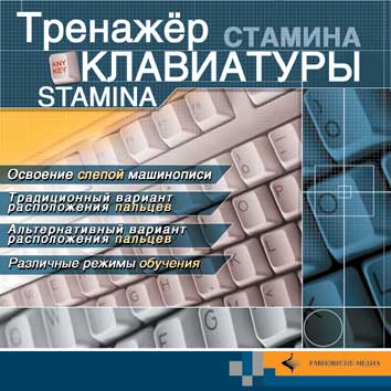 Скачать офис для windows vista