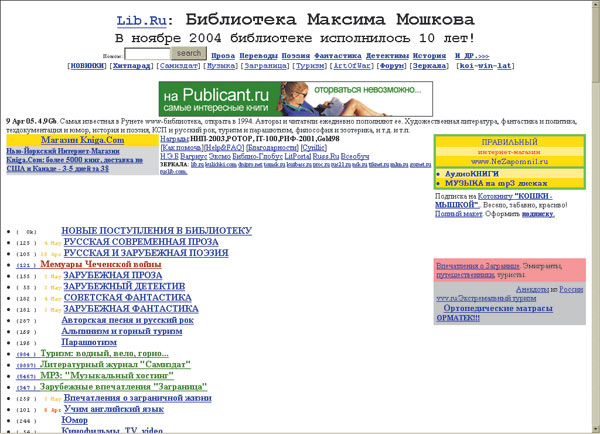http://www.compress.ru/Archive/CP/2005/10/12/lib.jpg/