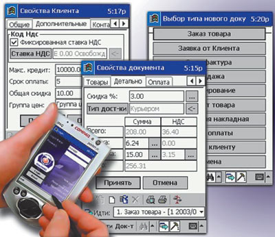 Cash Organizer ’05 Deluxe