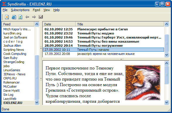 Рис. 3