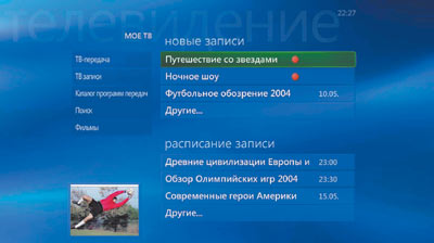 Работа с видеоданными