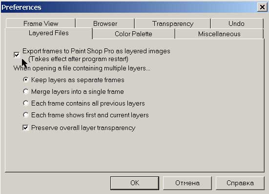 . 1.      Paint Shop Pro