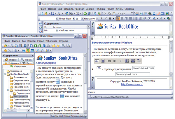 SunRav BookOffice 3.0 - Описание разработчика: Пакет программ для соз