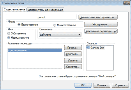 �������� PROMT 4U ������ 9.0 ������ + 110 �������� ...