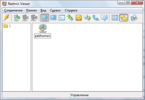 Ключ для radmin server - Файловый архив Ключ для radmin server - Файловый архив