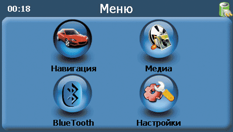 Рисунок