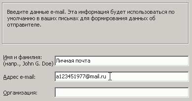 Рис. 3