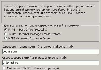 Рис. 4