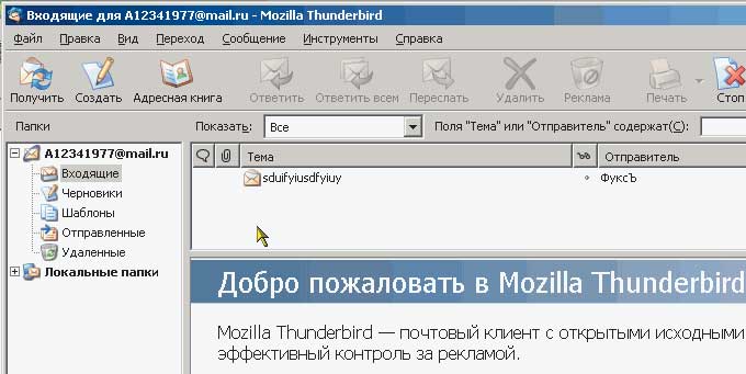 Рис. 7