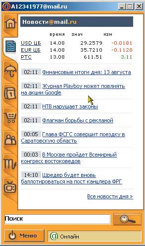 Рис. 10