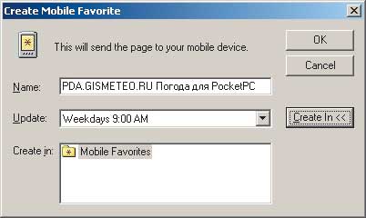 Mobile Favorities