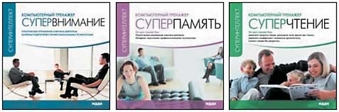 Серия «Суперинтеллект»