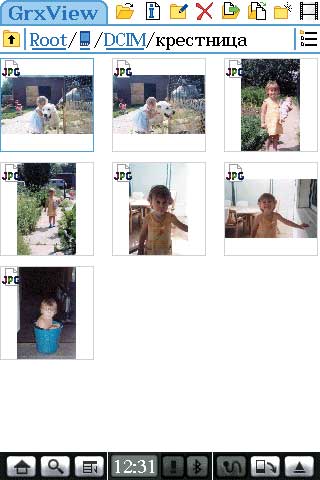 Рис. 6. GrxView Pro 2.8.2