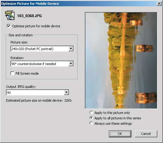 Рис. 14. Средство подготовки фотографий для Spb Imageer