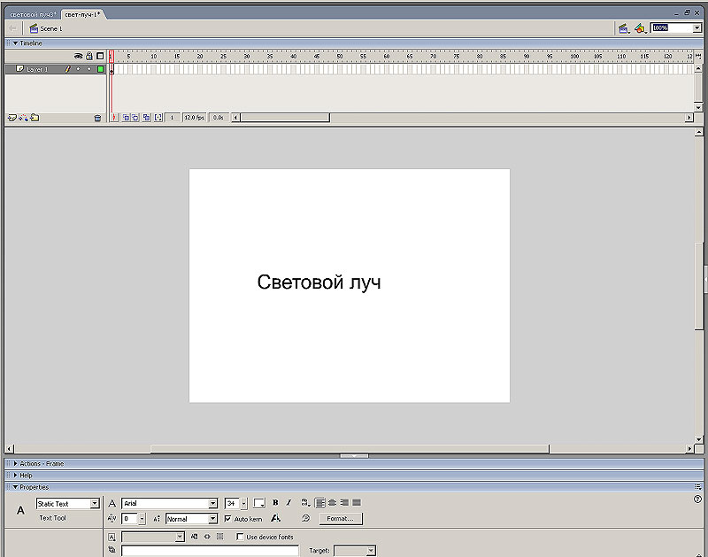 Рис. 1. Исходный текст