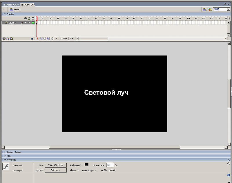 Рис. 2. Изменение цвета текста и фона