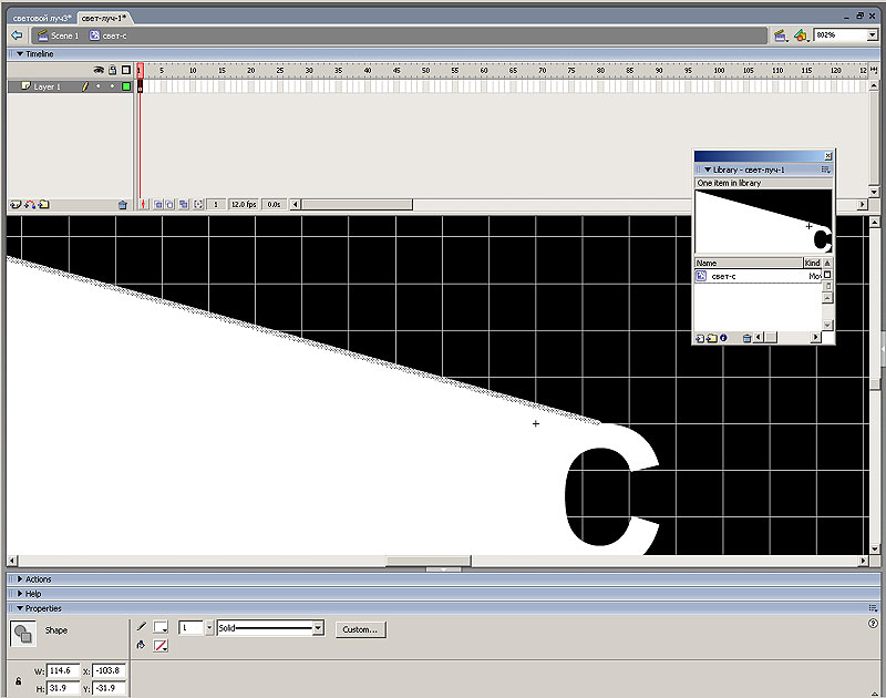 Рис. 8. Контуры необходимо удалить