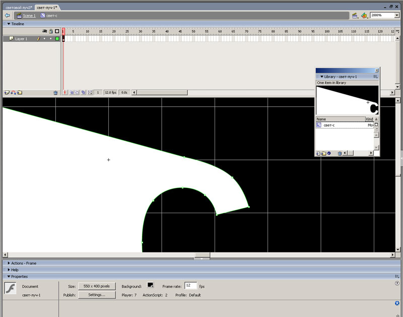 Рис. 9. Точку сопряжения шлейфа и буквы можно подредактировать с помощью инструмента Subselection Tool