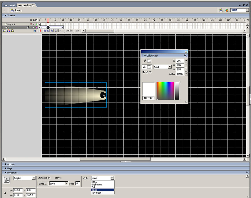 Рис. 14. Tween-анимация