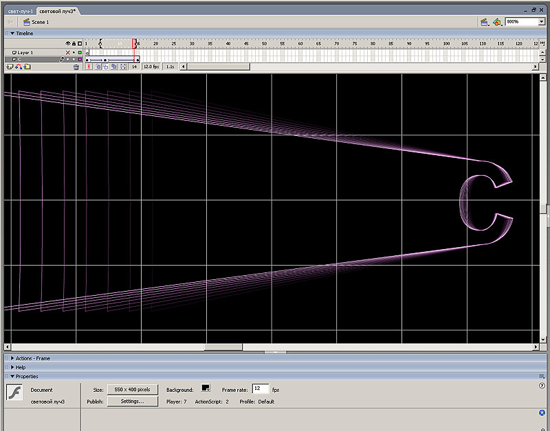 Рис. 15. Покадровое деформирование шлейфа