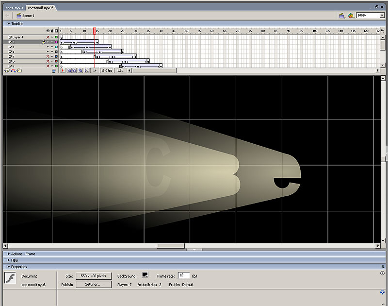 Рис. 16. Шлейфы от разных букв накладываются друг на друга