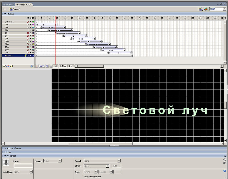 Рис. 17. Добавление текста