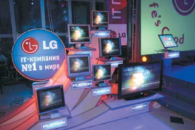 Конференция LG E lectronics в Москве