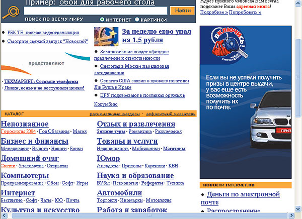 Баннеры переросли размеры иллюстраций контента
