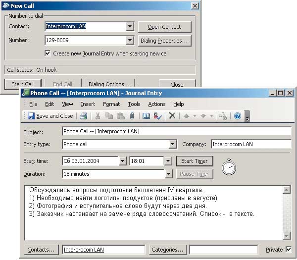 Администрирование базы данных