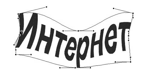 Режим трансформации Envelope