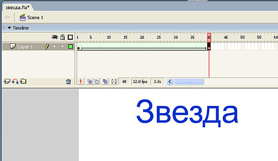 Финальный кадр автоматической анимации формоизменения