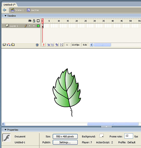 Первый кадр мувиклипа «листок»