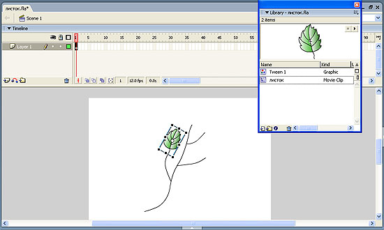 Добавление экземпляров символа на сцену