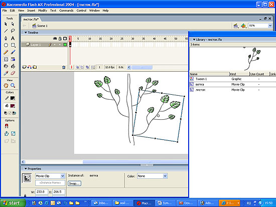На базе мувиклипов «ветка» строится дерево