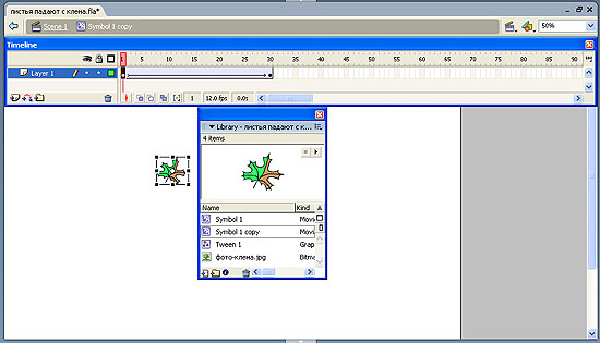Новый символ по имени Symbol 1 copy