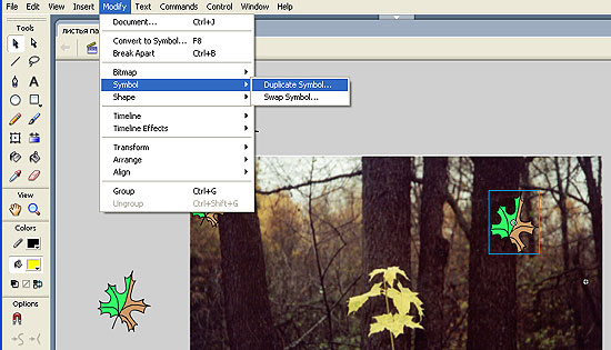 Дублирование символа на основе экземпляра