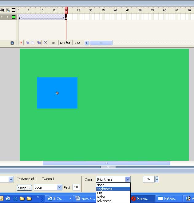 Меню Color имеет четыре настраиваемых параметра