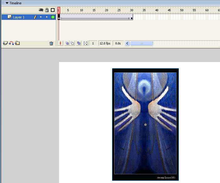 Исходное растровое изображение