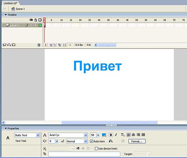 Исходный текст