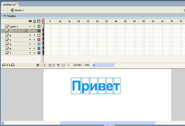 Каждая буква автоматически попадает на отдельный одноименный слой