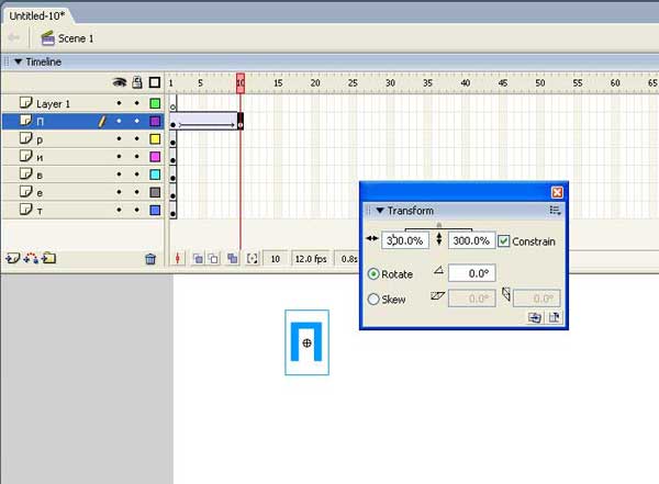 Панель Transform позволяет задать численное значение масштабирования