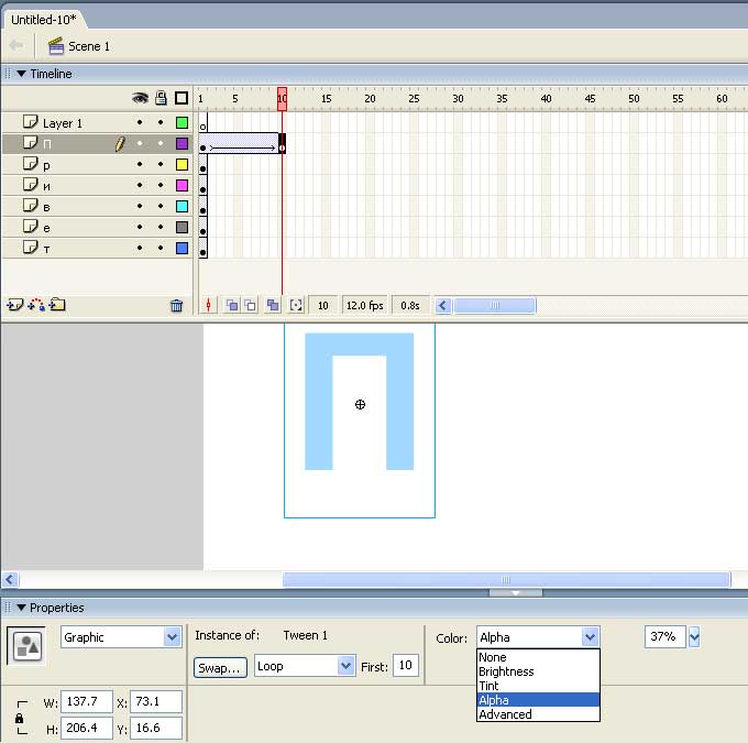 Так выглядит экземпляр символа при значении Alpha = 37%