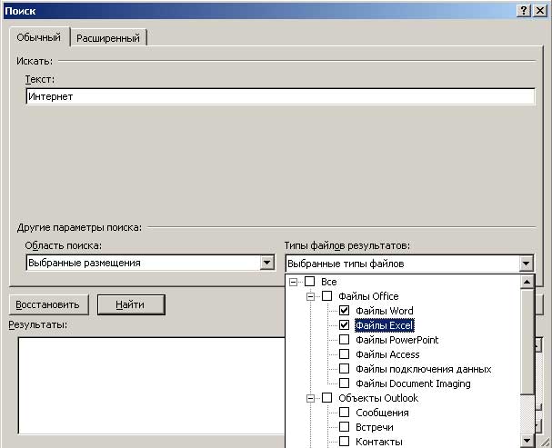 Определение типа файлов