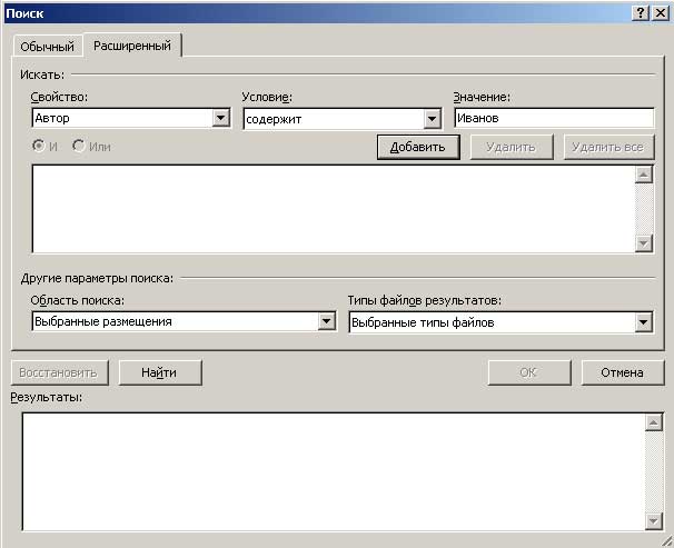 Поиск всех документов конкретного автора