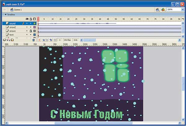 Рис. 10. Вместо фотографии можно использовать собственные рисунки