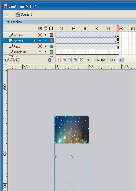 Рис. 4. Положение прямоугольника со снежинками в последнем кадре