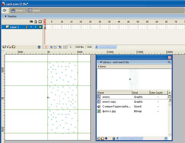 Рис. 5. Снежинки расположены не случайным образом