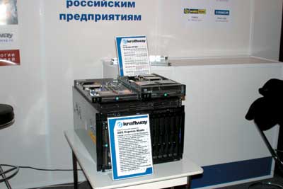 Сервер Kraftway GEG Express Blade