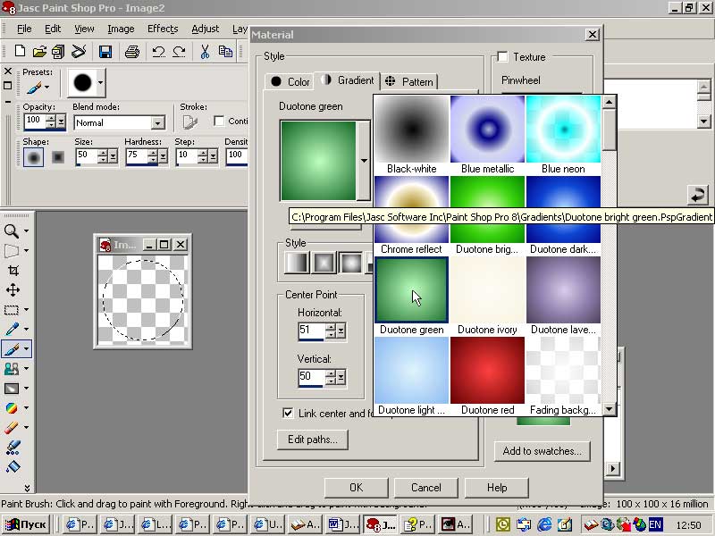 Выбор градиента из списка