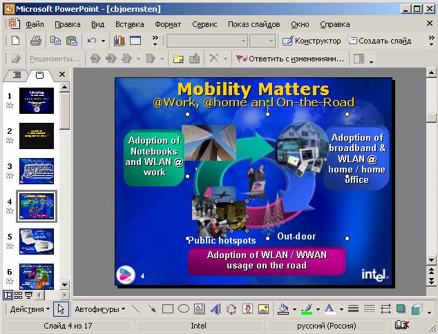 Выбор одного из объектов группы
